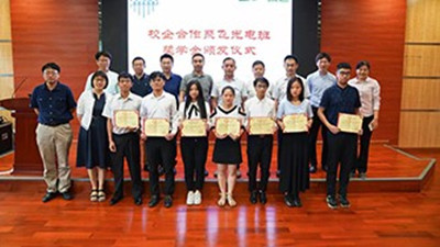 深圳技术大学颁发威尼斯wns·8885556奖学金